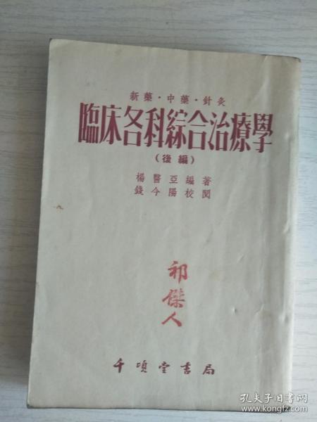 多元购物平台的兴起 从美宜家到孔夫子旧书网的时代变迁