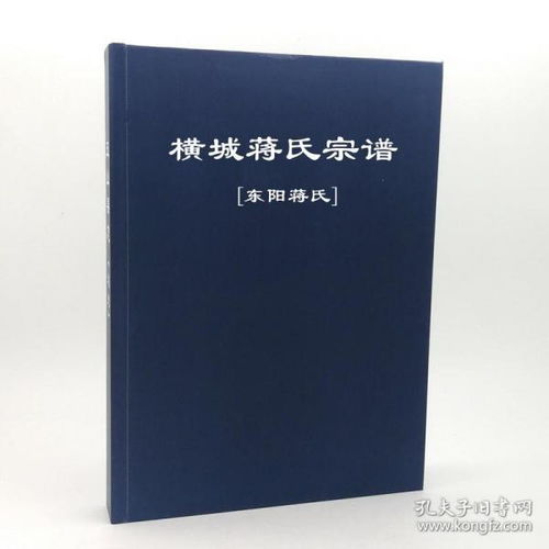 从“全部商品”到“松云家谱” 旧书电商的细分市场与情怀坚守