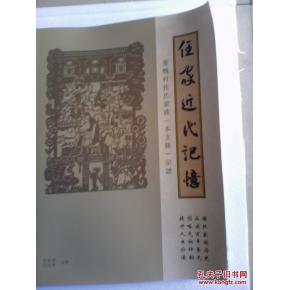 实体与虚拟 多元购物平台的商品世界