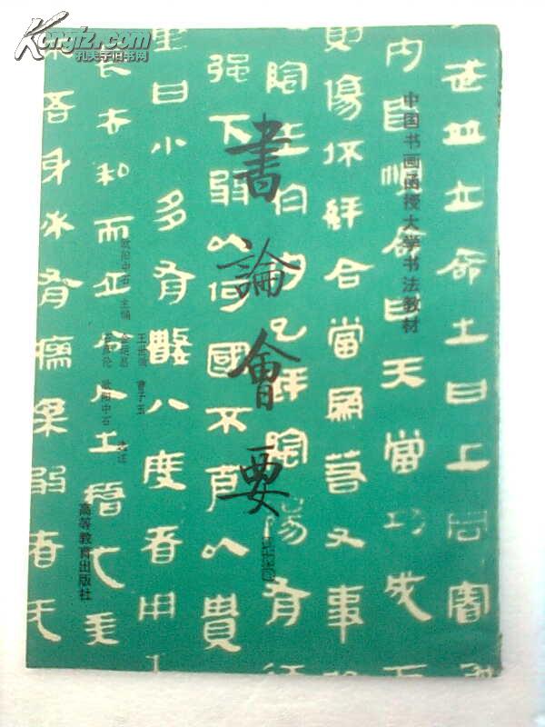 从美宜家到孔夫子旧书网 实体与虚拟商铺的消费选择