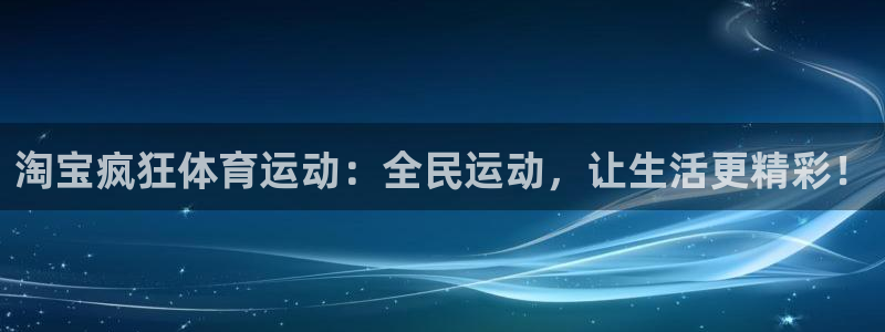 u球体育app官方下载
